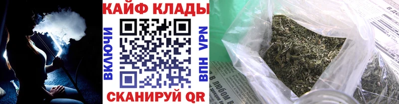 Наркошоп Нефтекумск МЕТАДОН ГАШИШ Канабис COCAIN