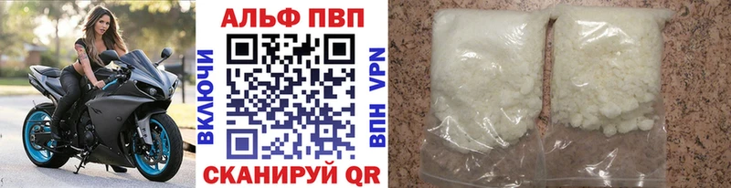 как найти   Нефтекумск  A PVP СК 