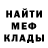 КЕТАМИН VHQ Svetlana Vorobets