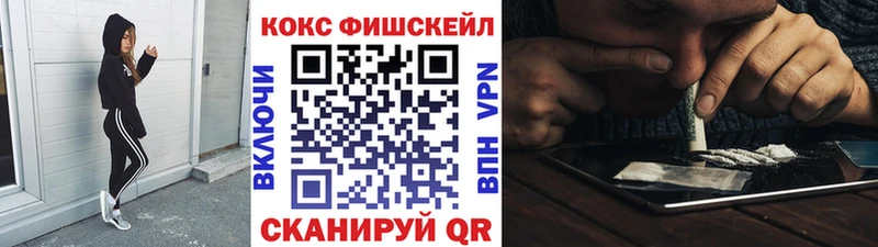 COCAIN Columbia  shop состав  Нефтекумск 