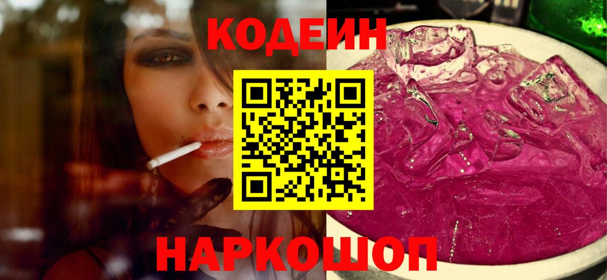 Меф МЯУ МЯУ кристаллы  Каннабис  А ПВП СОЛЬ   Экстази  Нефтекумск  Вход с VPN  Cocaine 