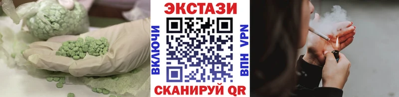 Ecstasy диски  Нефтекумск 