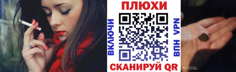 ГАШ гашик  omg зеркало  Нефтекумск 