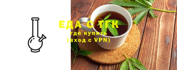 меф VHQ Алексеевка