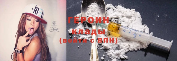 кокаин VHQ Алексин