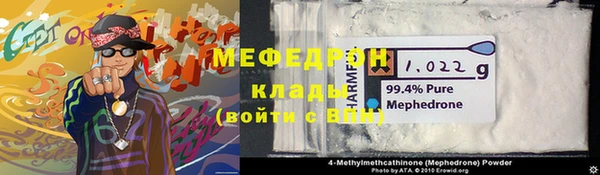 меф VHQ Алексеевка