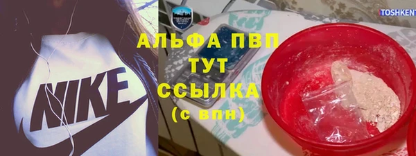 меф VHQ Алексеевка
