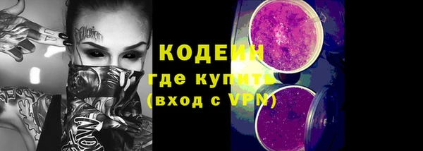 меф VHQ Алексеевка