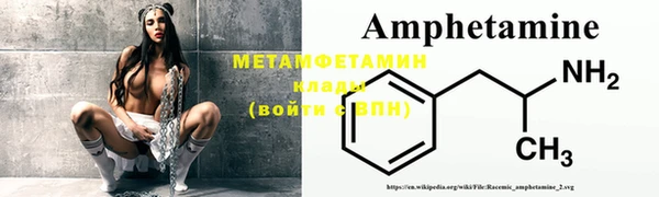 меф VHQ Алексеевка