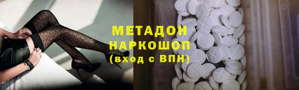 меф VHQ Алексеевка