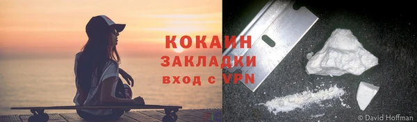 кокаин VHQ Алексин