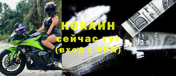 кокаин VHQ Алексин