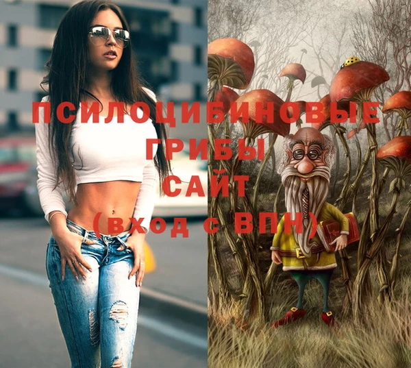 кокаин VHQ Алексин