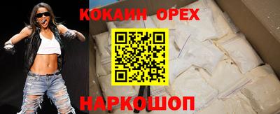 кокс Гай