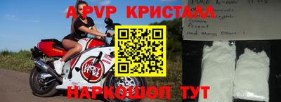a pvp Гатчина
