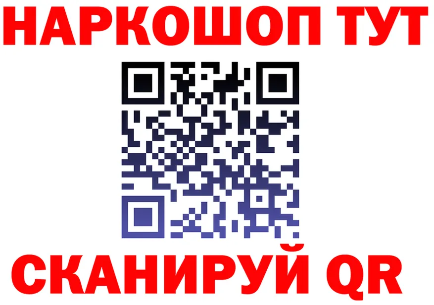 АМФ Premium tor площадка OMG Нефтекумск