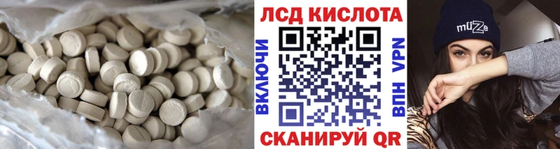blacksprut онион  сколько стоит  Нефтекумск  Лсд 25 экстази ecstasy 