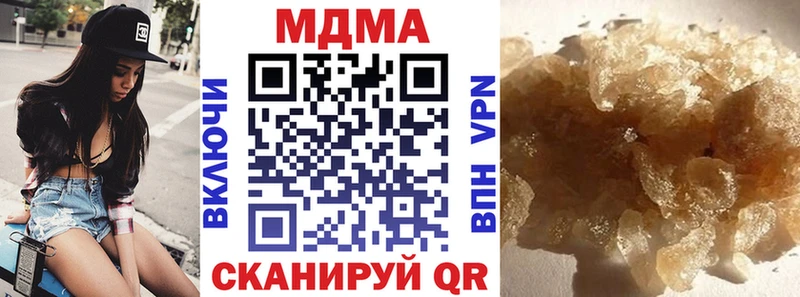 закладки  Нефтекумск  MDMA кристаллы 