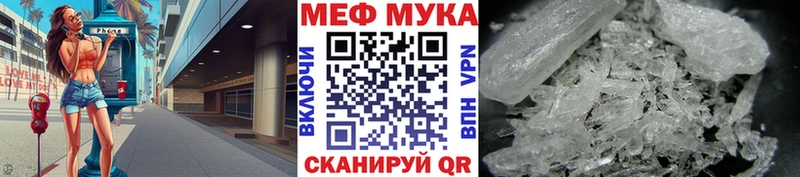блэк спрут ССЫЛКА  Нефтекумск  МЕФ мука 