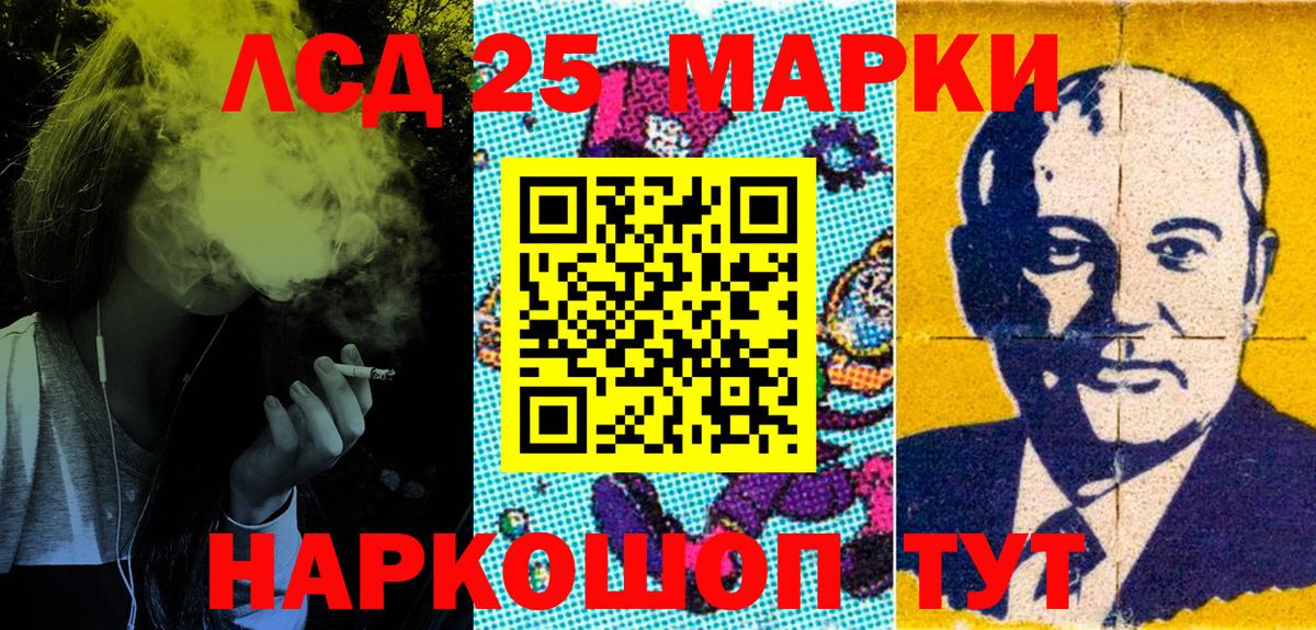 Марки NBOMe  Вход с VPN  Марки NBOMe 1,8мг  Нефтекумск  Марки NBOMe 1,8мг 